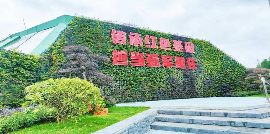 第四届绿化博览会军队展园植物墙